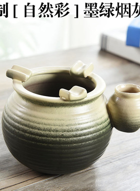 烟灰缸中式装饰陶土粗陶古典茶桌