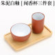 ຈອກກິ່ນ, ຈອກລົດຊາດ, ຊາ oolong brewing ຊຸດຊາກໍານົດ