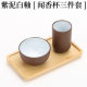 ຈອກກິ່ນ, ຈອກລົດຊາດ, ຊາ oolong brewing ຊຸດຊາກໍານົດ