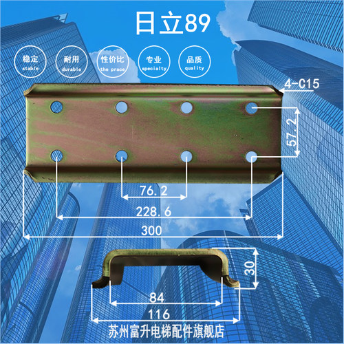 电梯导轨连接板接导板空心K5A 实心T89 75 82-3 82/B - 图0