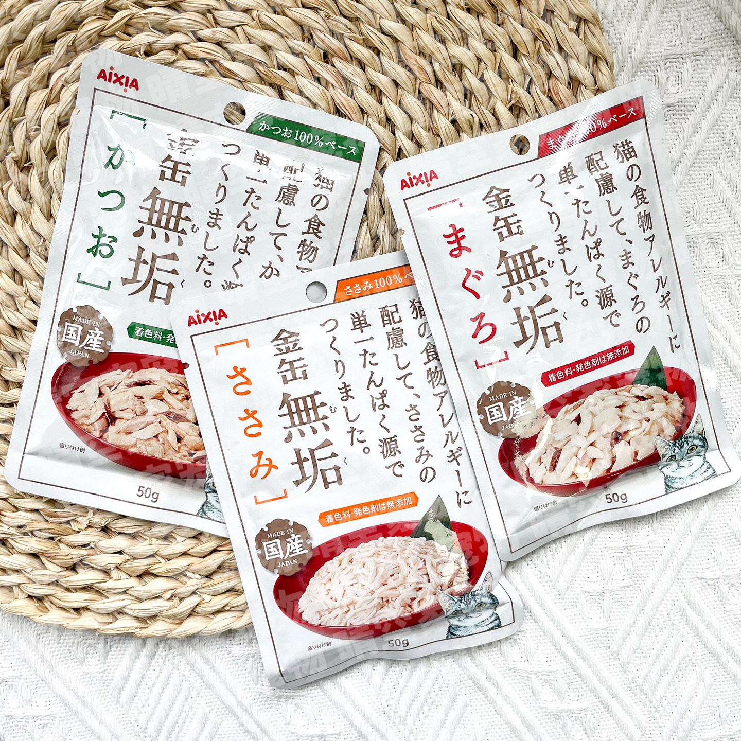 晴空家日本进口AIXIA猫餐包健康击口腔健康全阶段零食湿粮,淘宝优惠券,粉丝福利购,淘宝优惠卷