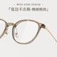 乐申专业网上配冷茶色近视眼镜框女款蔡司防蓝光可配度数超轻纯钛