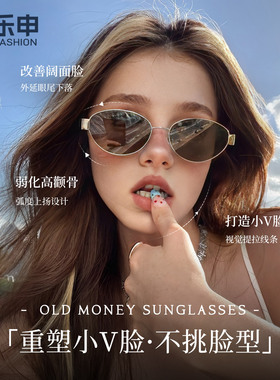 乐申新款高级感复古老钱风墨镜