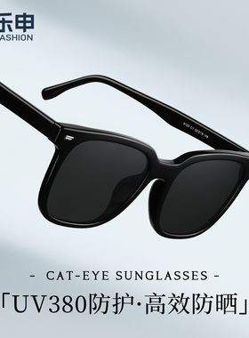 墨镜女2026新款高级感显脸小