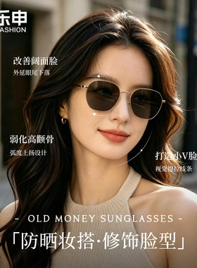 超轻纯钛变色近视墨镜女士太阳镜