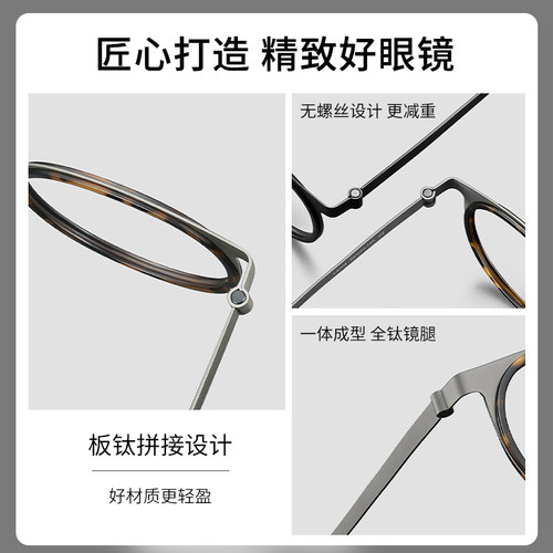 乐申姜文同款9704蔡司超轻纯钛复古圆框近视眼镜框男可配度数度数 - 图2