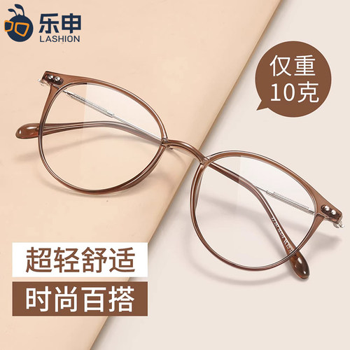 乐申冷茶色小框超轻近视眼镜框女防蓝光可配度数圆框方圆脸配眼睛 - 图0