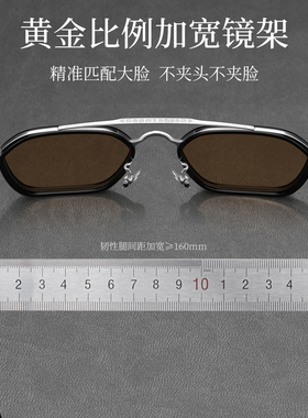 160mm加宽大框大脸墨镜可配近视