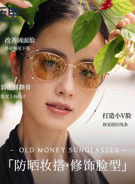 9.9g超轻钛材感光变色近视眼镜女