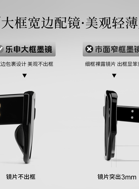 定制近视墨镜女士高级感可配散光