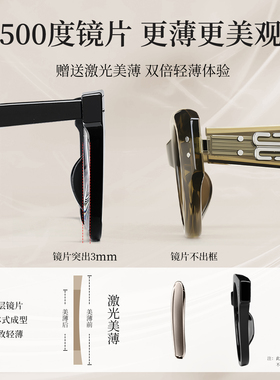 乐申高级感猫眼墨镜女款可配近视