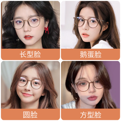 乐申冷茶色小框超轻近视眼镜框女防蓝光可配度数圆框方圆脸配眼睛 - 图2