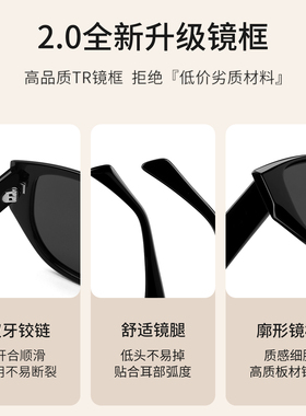 2026新款板材猫眼墨镜近视带度数