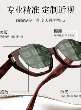 2026新款玳瑁猫眼墨镜近视带度数