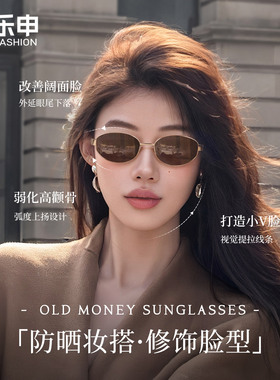 自动感光变色老钱风眼镜防紫外线