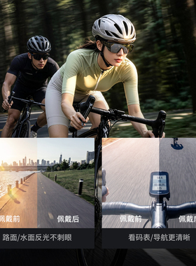 近视专用骑行套镜可戴眼镜女款