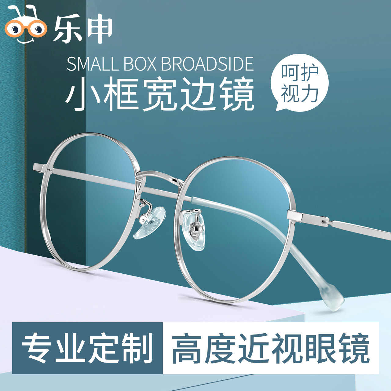 银色圆框眼镜-新人首单立减十元-2022年7月|淘宝海外 银色圆框眼镜-新人首单立减十元-2022年7月|淘宝海外