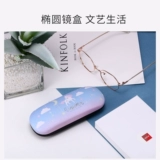 Брендовые японские высококачественные очки, портативная милая коробка для хранения, изысканный стиль