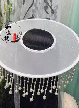 古风斗笠面纱 汉服帷帽幕篱防晒遮容 cos古装女侠客 斗笠帽帷幕