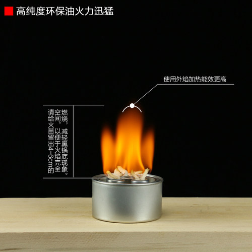 10斤装佳热环保油外卖小火锅燃料罐烤鱼炉液体矿物油保温植物燃油 - 图1