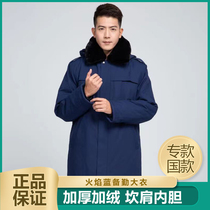 Shandong Xianxia Fire Protection Winter preparation big clothes in long style cotton clothing anti-cold and warm thickening multifunctional work training big clothes