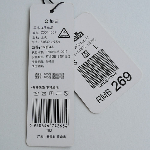 拉系列S/M专柜正品 女夏季甜美小清新宽松短袖雪纺印花衬衫4A4557 - 图1