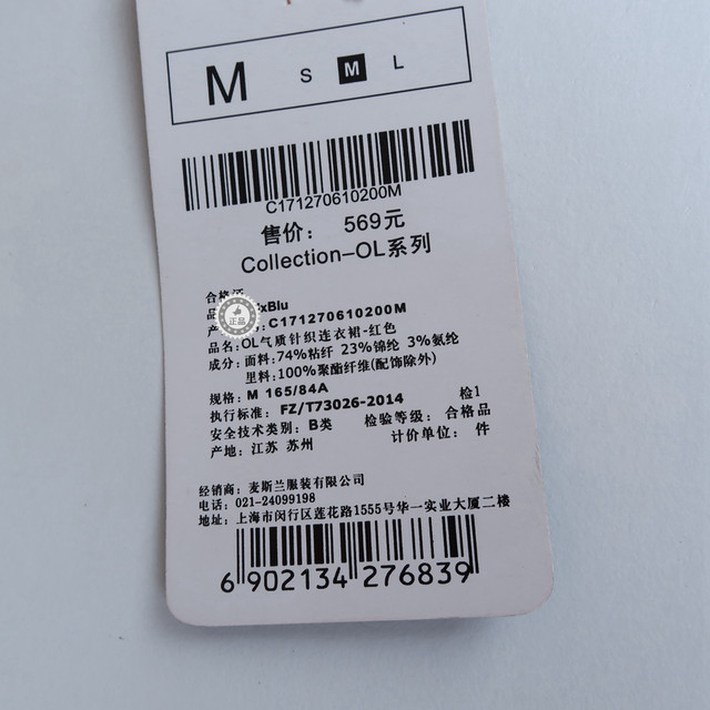 Counter genuine broken size heavy ice silk knitted dress