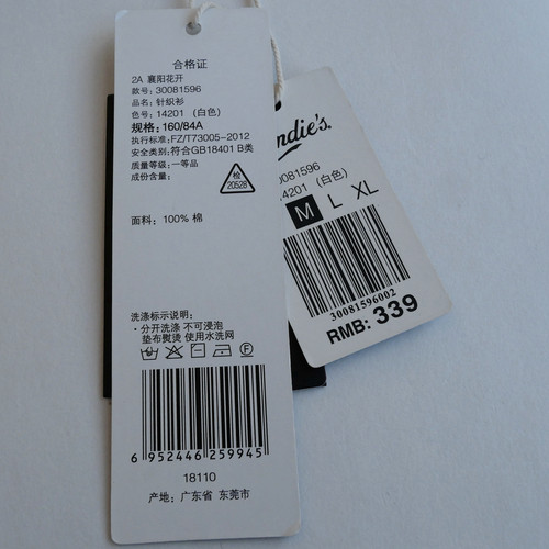 拉系列SML正品清仓 女春纯棉六分袖网眼镂空薄针织衫6A1596白色 - 图1