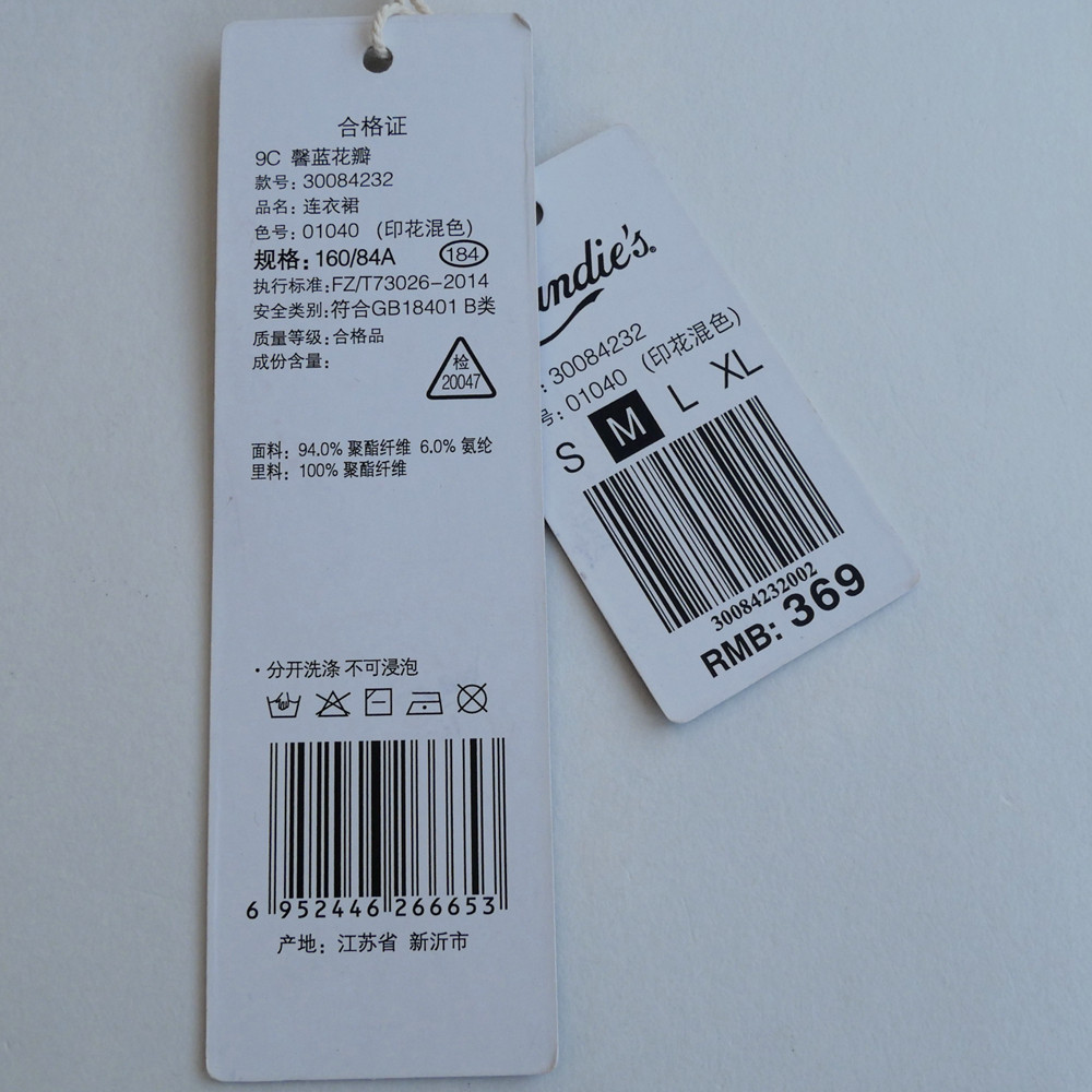 拉系SML正品清仓 女舒柔丝光绒花边到膝外搭吊带裙5A4232印花混色,淘宝优惠券,粉丝福利购,淘宝优惠卷