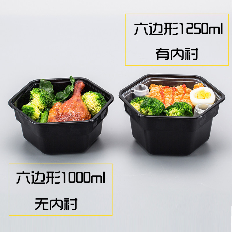 一次性餐盒双层打包盒椭圆形双层外卖盒上下两层餐盒便当盒带盖_虎窝淘