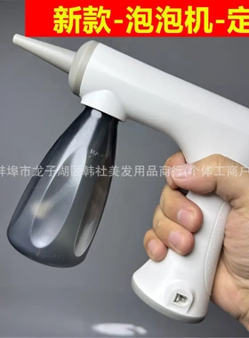 发廊定型泡沫枪充电电动泡泡机