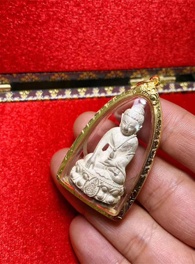 泰国佛牌 龙婆坤 2536年纯银药师佛 皇室佛会版 老牌精品 纯金壳