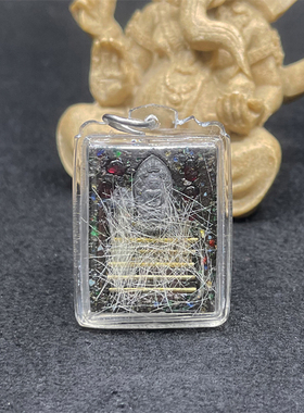 泰国佛牌 龙婆塔 百岁龙婆 矿石老鼠吸猫奶 亚克力防水外壳