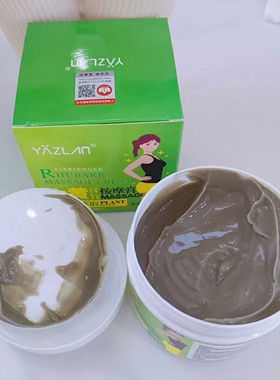 开背全身通推拿大黄纤致按摩膏