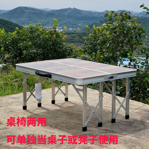 羽口儿户外折叠桌椅 便携式一体野餐桌 户外休闲展桌铝合金加强款 - 图1