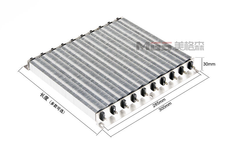 PTC工业加热器风道加热器烤房加热器热风烘干发热片安全绝缘300mm - 图1