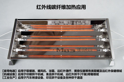 红外线大功率加热器加热灯烤漆灯烘干灯理疗灯碳纤维三管加热烤箱 - 图3