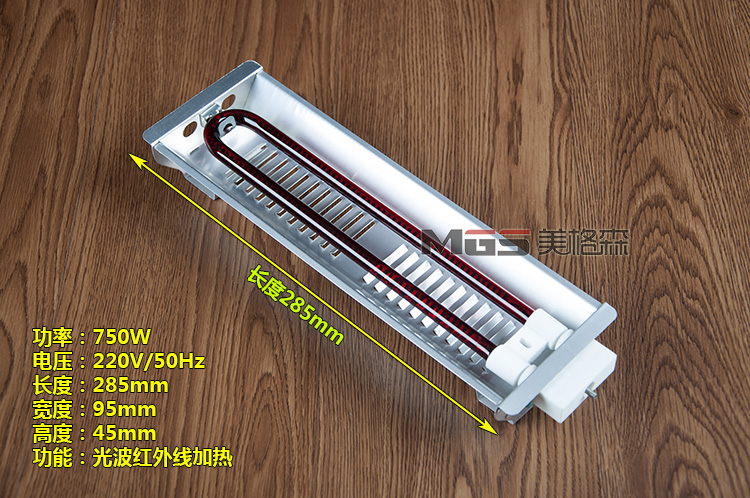 碳纤维红远外线加热灯加热器电热器发热器红宝石防水防爆汽车烤灯 - 图2