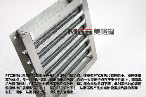 大功率PTC风道电加热器发热器烘烤箱烘房加热箱大棚恒温加热防爆 - 图2