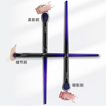 Blue Enchantress 3-pack eyeshadow brush set Soft-bristled eye shadow brush ເນັ້ນລາຍລະອຽດ ແປງແປງແຕ່ງຫນ້າ