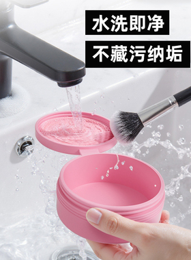 化妆刷硅胶清洗盒带盖子洗刷垫工具干湿两用洗刷器硅胶海绵清洗垫