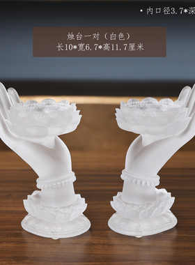 古法琉璃酥油用品佛手莲花