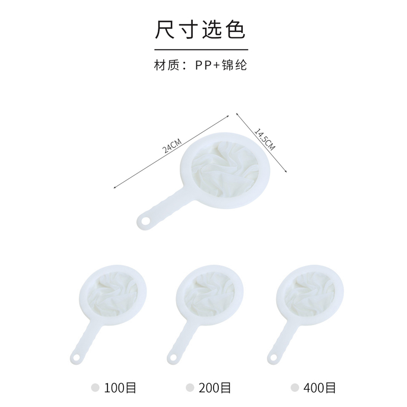 豆浆过滤网筛超细家用破壁婴儿果汁咖啡大漏勺隔残渣神器厨房漏勺 - 图2