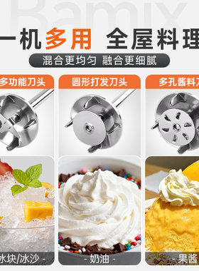 全新正品bamix料理棒Gastro200