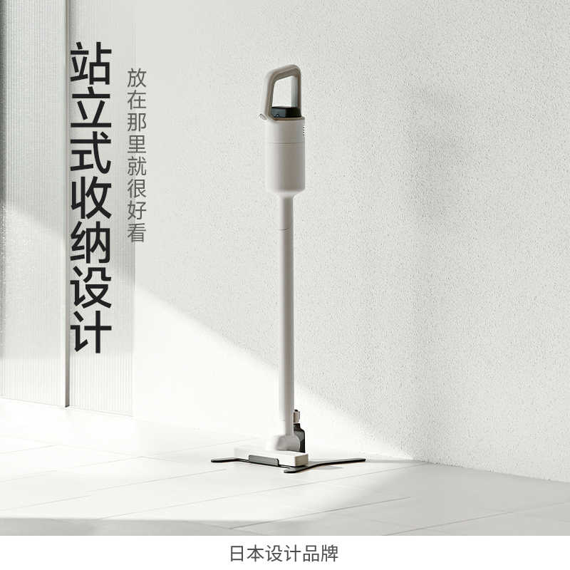 日本正负零无线吸尘器家用大吸力手持式床上除螨轻量小型吸尘机
