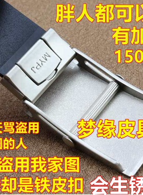 老式风滚珠自动牛筋航空耐磨皮带