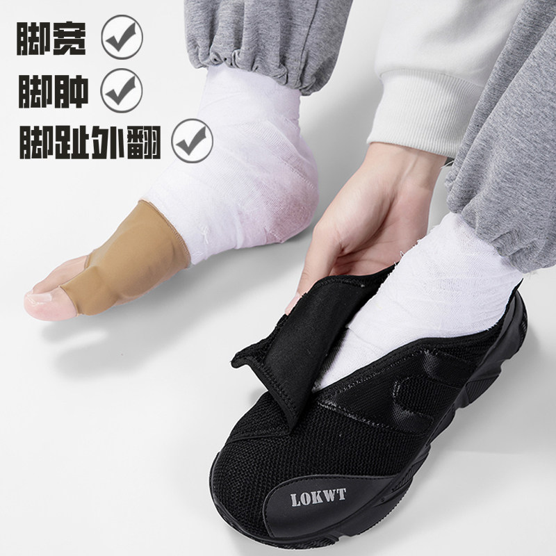 冬季保暖宽松宽脚健步鞋男女脚宽老人宽头软底不累脚拇指外翻专用,淘宝优惠券,粉丝福利购,淘宝优惠卷