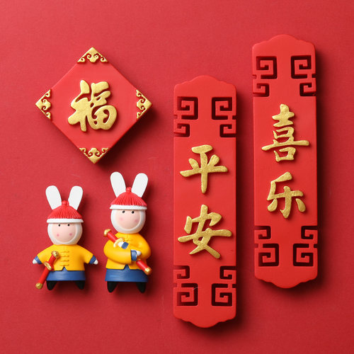 小老虎年冰箱磁性贴国潮 中国风新年冰箱贴磁贴春节过年个性创意 - 图0