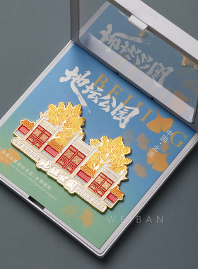 北京地坛公园文创纪念冰箱贴