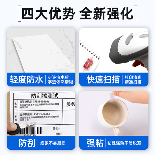 精圣A4不干胶打印纸光面哑面标签贴背胶铜板内切割喷墨姓名字贴纸 - 图1